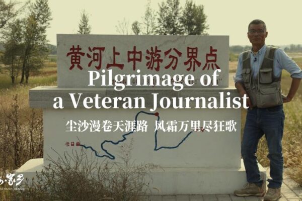 Veteran Journalist’s 25-Year ‘Pilgrimage’ Along China’s Yellow River Inspires Conservation Veteran Journalist’s 25-Year ‘Pilgrimage’ Along China’s Yellow River Inspires Conservation video poster