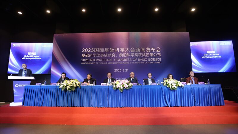 ICBS_2025__Six_Global_Scientists_Recognized_with_Lifetime_Awards