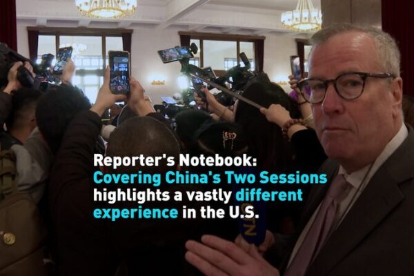Inside_China_s_Two_Sessions__Contrasting_Governance_Models_in_Global_Spotlight video poster