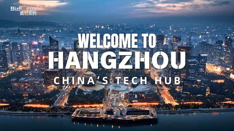 Inside Hangzhou: Where Ancient Heritage Fuels China’s Tech Revolution Inside_Hangzhou__Where_Ancient_Heritage_Fuels_China_s_Tech_Revolution video poster
