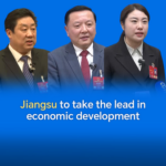 Jiangsu_Leads_China_s_Economic_Innovation_Drive_poster - Khabar Asia Jiangsu_Leads_China_s_Economic_Innovation_Drive video poster