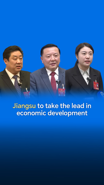 Jiangsu_Leads_China_s_Economic_Innovation_Drive_poster - Khabar Asia Jiangsu_Leads_China_s_Economic_Innovation_Drive video poster