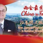 Jiangsu__China_s_Innovation_Powerhouse_Fuels_National_Growth video poster