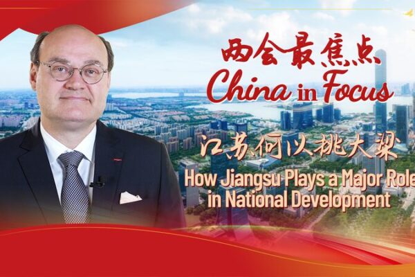 Jiangsu: China’s Innovation Powerhouse Fuels National Growth Jiangsu__China_s_Innovation_Powerhouse_Fuels_National_Growth video poster