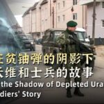 KFOR_Troops_Face_Health_Risks_from_Depleted_Uranium_Use_in_Kosovo_poster - Khabar Asia KFOR_Troops_Face_Health_Risks_from_Depleted_Uranium_Use_in_Kosovo video poster