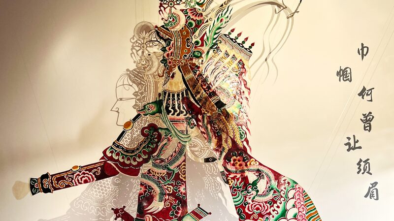 Legendary Heroine Mu Guiying Inspires Modern Shadow Puppetry Art Legendary_Heroine_Mu_Guiying_Inspires_Modern_Shadow_Puppetry_Art