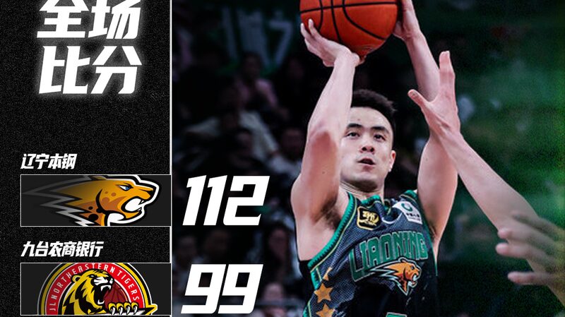 Liaoning_Soars_Past_Jilin_on_Zhao_Jiwei_s_Historic_Assist_Record - Khabar Asia Liaoning_Soars_Past_Jilin_on_Zhao_Jiwei_s_Historic_Assist_Record