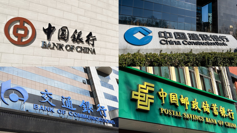 M3YY1FHA6384TU8DQ08K - Khabar Asia China Injects 500B Yuan to Boost Major Banks’ Stability