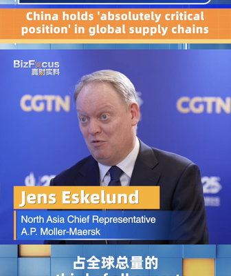 Maersk Highlights China’s Crucial Role in Global Supply Chains Maersk_Highlights_China_s_Crucial_Role_in_Global_Supply_Chains video poster