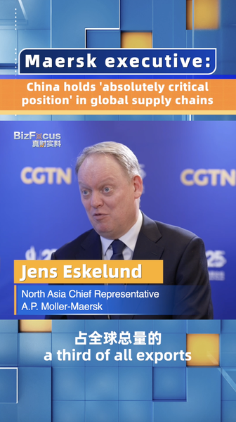Maersk_Highlights_China_s_Crucial_Role_in_Global_Supply_Chains_poster - Khabar Asia Maersk_Highlights_China_s_Crucial_Role_in_Global_Supply_Chains video poster