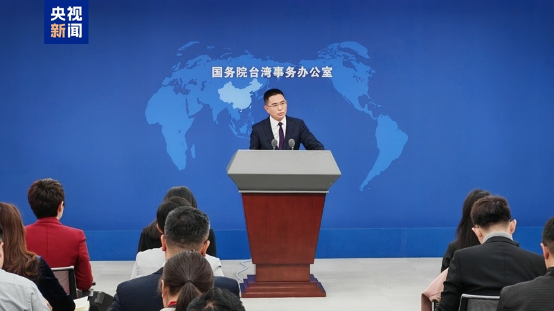 Mainland_Criticizes_Taiwan_Authorities_Over_Rights_Concerns