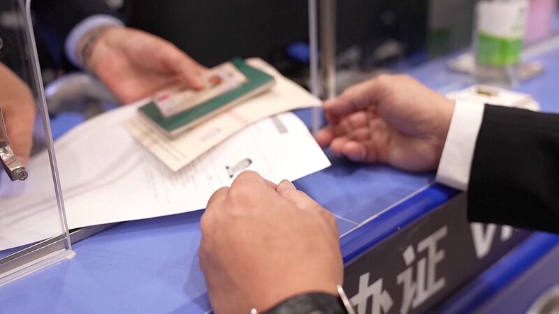 Mainland_Eases_Travel_Rules_for_Taiwan_Residents_with_New_Digital_Permits