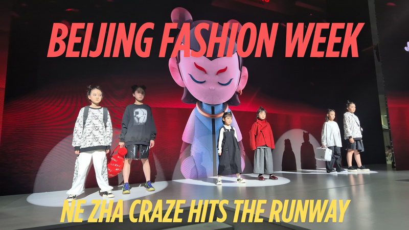 Ne_Zha_Fever_Transforms_Beijing_Fashion_Week_with_Pop_Culture_Flair_poster - Khabar Asia Ne_Zha_Fever_Transforms_Beijing_Fashion_Week_with_Pop_Culture_Flair video poster