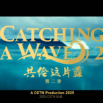 New_Documentary_Explores_China_ASEAN_Ties_in_South_China_Sea_poster - Khabar Asia New_Documentary_Explores_China_ASEAN_Ties_in_South_China_Sea video poster