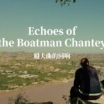 Reviving_the_Yellow_River_s_Boatman_Legacy__A_Journey_Through_Time