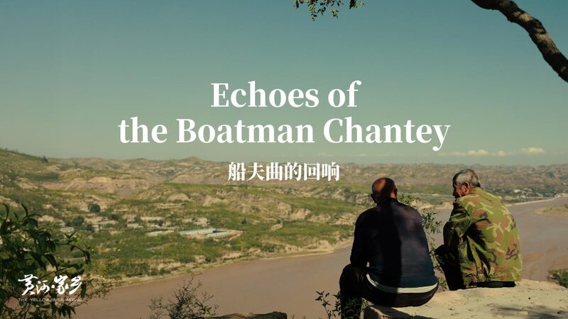 Reviving_the_Yellow_River_s_Boatman_Legacy__A_Journey_Through_Time