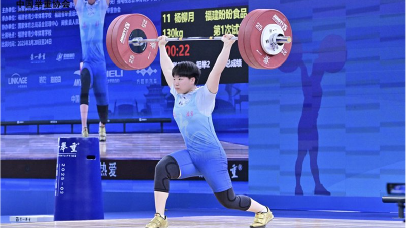 Rising Star Yang Liuyue Clinches Double Gold at National Weightlifting Championships Rising_Star_Yang_Liuyue_Clinches_Double_Gold_at_National_Weightlifting_Championships