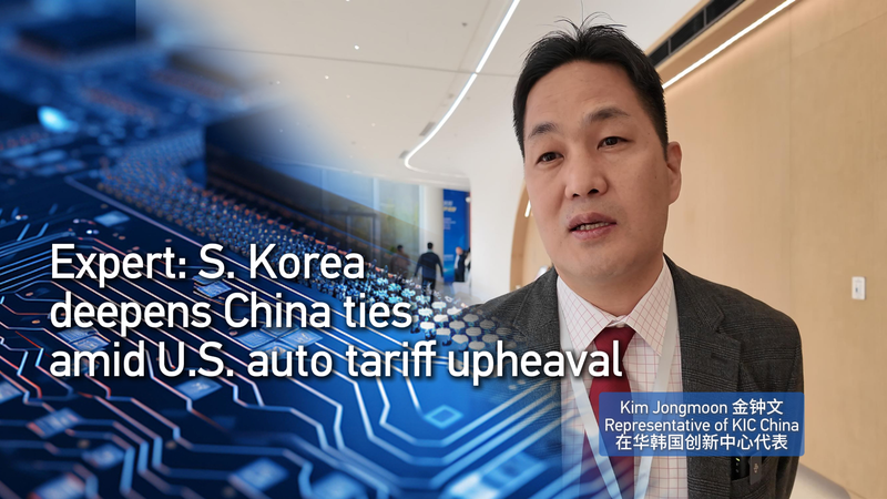 S__Korea_Boosts_China_Ties_Amid_U_S__Auto_Tariff_Shifts_poster - Khabar Asia S__Korea_Boosts_China_Ties_Amid_U_S__Auto_Tariff_Shifts video poster
