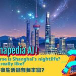 Shanghai_s_Nightlife_Unveiled__Chinapedia_AI_Offers_Real_Time_Insights - Khabar Asia Shanghai_s_Nightlife_Unveiled__Chinapedia_AI_Offers_Real_Time_Insights