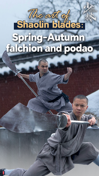 Shaolin_Blades__Unveiling_the_Legacy_of_Spring_Autumn_Falchion___Podao_poster - Khabar Asia Shaolin_Blades__Unveiling_the_Legacy_of_Spring_Autumn_Falchion___Podao video poster