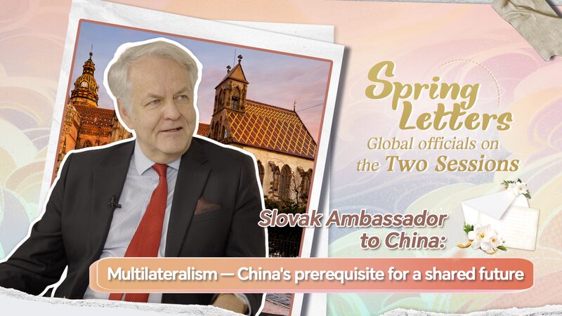 Slovak_Ambassador_on_China_s_Shared_Future_and_Multilateral_Cooperation video poster
