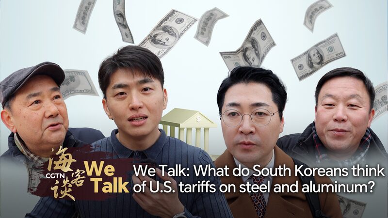 South_Koreans_Urge_Government_Action_as_U_S__Steel_Tariffs_Take_Effect_poster - Khabar Asia South_Koreans_Urge_Government_Action_as_U_S__Steel_Tariffs_Take_Effect video poster
