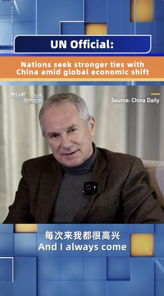 Strengthening Ties with the Chinese Mainland Amid Global Shift Strengthening_Ties_with_the_Chinese_Mainland_Amid_Global_Shift video poster