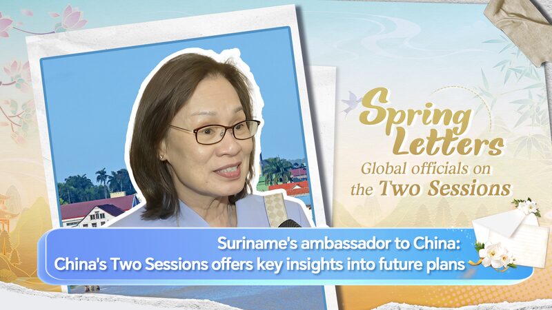 Surinamese_Envoy__China_s_Two_Sessions_Reveal_Roadmap_for_2025 video poster