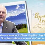 Swiss_Ambassador_Celebrates_75_Years_of_Sino_Swiss_Relations