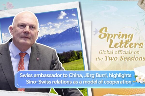 Swiss Ambassador Celebrates 75 Years of Sino-Swiss Relations Swiss_Ambassador_Celebrates_75_Years_of_Sino_Swiss_Relations