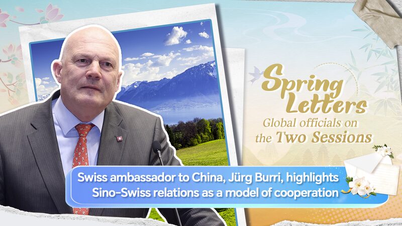 Swiss_Ambassador_Celebrates_75_Years_of_Sino_Swiss_Relations - Khabar Asia Swiss_Ambassador_Celebrates_75_Years_of_Sino_Swiss_Relations
