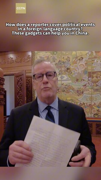 Tech_Innovations_Transform_Coverage_of_China_s_Two_Sessions_poster - Khabar Asia Tech_Innovations_Transform_Coverage_of_China_s_Two_Sessions video poster