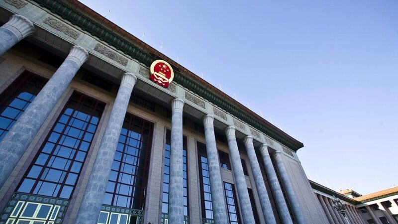 Third_Session_of_14th_National_People_s_Congress_Sets_Key_Agendas - Khabar Asia Third_Session_of_14th_National_People_s_Congress_Sets_Key_Agendas