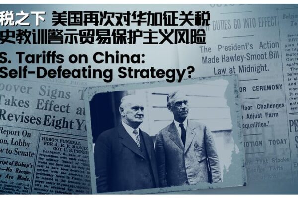 U.S.-China Tariff Spiral: Economic Risks Rise U_S__China_Tariff_Spiral__Economic_Risks_Rise video poster