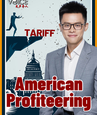 U.S. Tariff Policies: Profits Over Fair Trade? U_S__Tariff_Policies__Profits_Over_Fair_Trade_ video poster