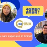 Understanding_China_s_Healthcare__Affordability__Access__and_Traditions_Explained video poster