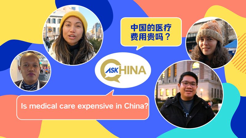Understanding_China_s_Healthcare__Affordability__Access__and_Traditions_Explained video poster