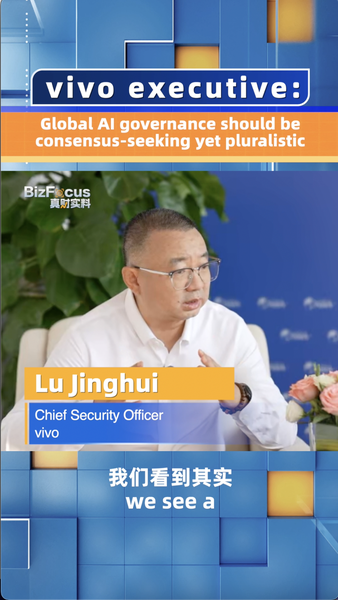Vivo_Stresses_Pluralistic_AI_Governance_at_Boao_Forum_2025_poster - Khabar Asia Vivo_Stresses_Pluralistic_AI_Governance_at_Boao_Forum_2025 video poster