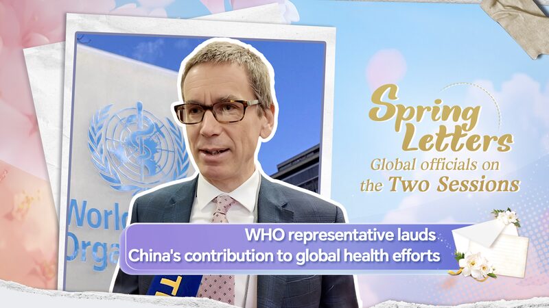 WHO_Praises_China_s_Healthcare_Reforms__Global_Health_Contributions_poster - Khabar Asia WHO_Praises_China_s_Healthcare_Reforms__Global_Health_Contributions video poster
