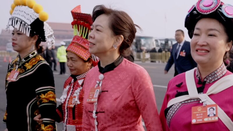 Women_Lead__Inspiring_Voices_from_China_s_Two_Sessions_Highlight_Progress_poster - Khabar Asia Women_Lead__Inspiring_Voices_from_China_s_Two_Sessions_Highlight_Progress video poster