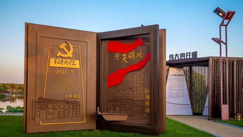 Xi_s_New_Publication_Highlights_CPC_Conduct_Reform - Khabar Asia Xi_s_New_Publication_Highlights_CPC_Conduct_Reform