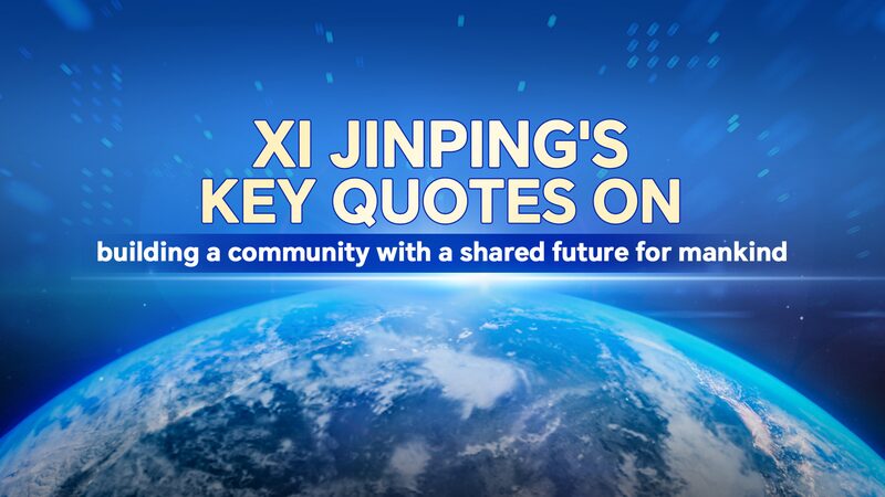 Xi_s_Vision__12_Years_of_Global_Unity_Efforts