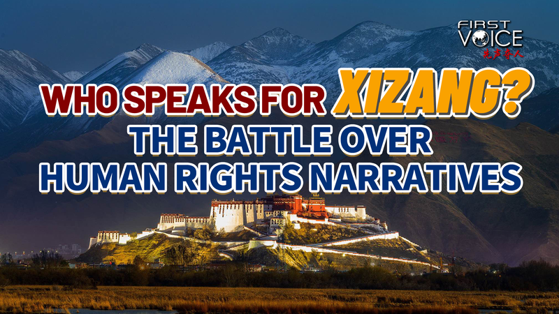Xizang_s_Human_Rights_Progress__Facts_vs__Geopolitical_Narratives_poster - Khabar Asia Xizang_s_Human_Rights_Progress__Facts_vs__Geopolitical_Narratives video poster