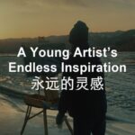 Young_Artist_Finds_Muse_in_the_Yellow_River_s_Embrace_poster - Khabar Asia Young_Artist_Finds_Muse_in_the_Yellow_River_s_Embrace video poster
