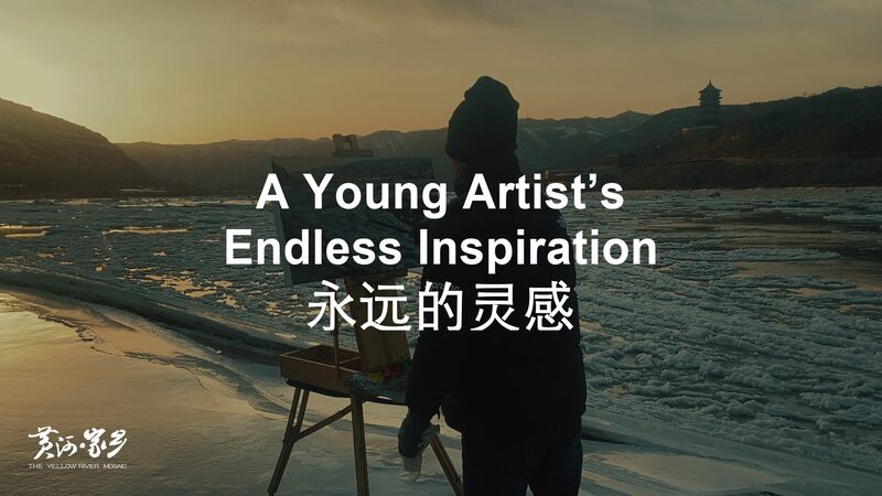 Young_Artist_Finds_Muse_in_the_Yellow_River_s_Embrace_poster - Khabar Asia Young_Artist_Finds_Muse_in_the_Yellow_River_s_Embrace video poster