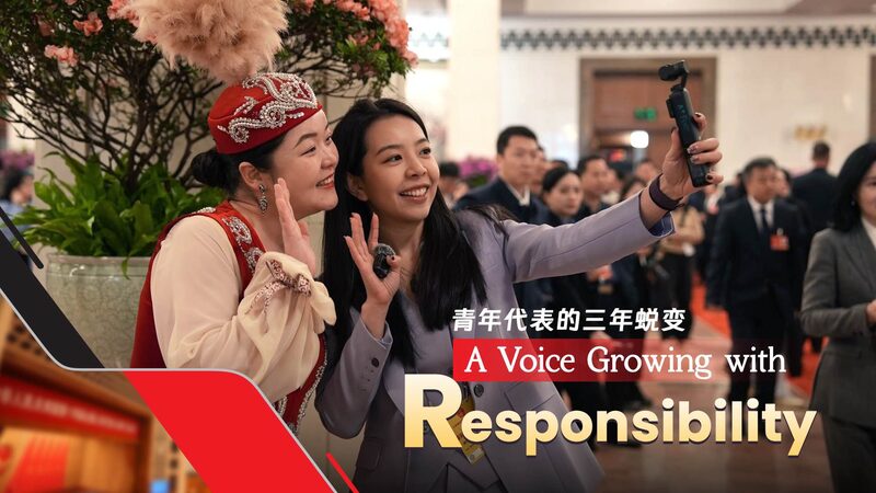 Young_Kazakh_Deputy_Finds_Her_Voice_at_China_s_Two_Sessions_poster - Khabar Asia Young_Kazakh_Deputy_Finds_Her_Voice_at_China_s_Two_Sessions video poster