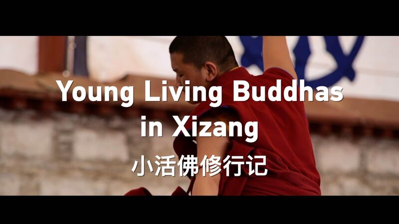 Young_Living_Buddaholders_Blend_Tradition_and_Modernity_in_Xizang video poster