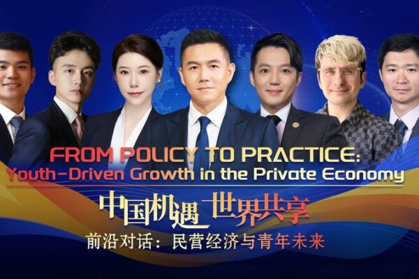 Youth Innovation Fuels China’s Private Sector Transition to Green Economy Youth_Innovation_Fuels_China_s_Private_Sector_Transition_to_Green_Economy video poster
