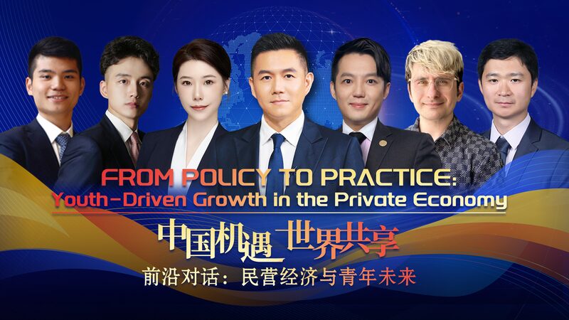 Youth_Innovation_Fuels_China_s_Private_Sector_Transition_to_Green_Economy video poster