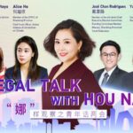 Youth_Leaders_Discuss_China_s_Future_at_Global_Legal_Talk_with_Hou_Na_poster - Khabar Asia Youth_Leaders_Discuss_China_s_Future_at_Global_Legal_Talk_with_Hou_Na video poster